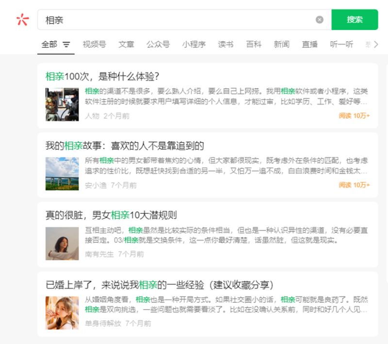 爆文创作选题技巧-创所未见！天奇轻创团