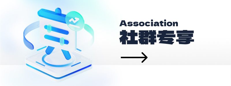 【天奇社群必看】关于引流的基础认知——第一篇,搞流量的基础概念-创所未见!天奇轻创团