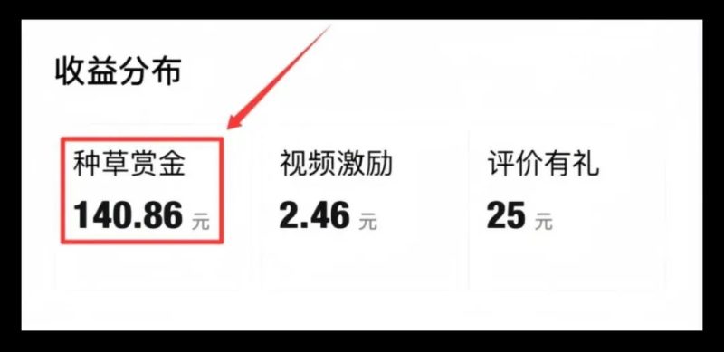 得物赏金计划，无脑搬砖1天收益140＋复制粘贴，赚点小钱真的不难（附实操流程）-创所未见！天奇轻创团