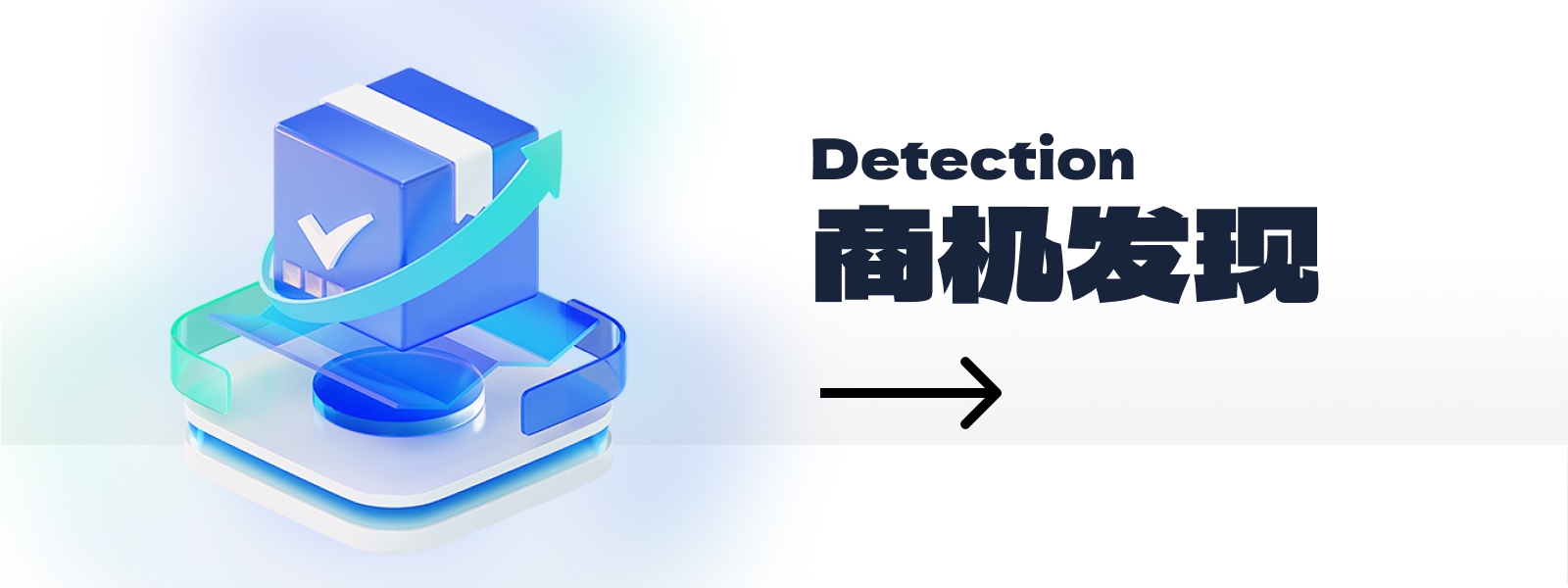 商机发现-最前沿的项目玩法，会员可见-创所未见！天奇轻创团