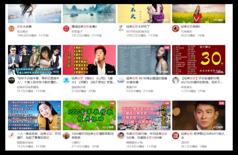 西瓜视频新赛道音乐账号,简单易上手,可矩阵操作,月入10000+-创所未见!天奇轻创团