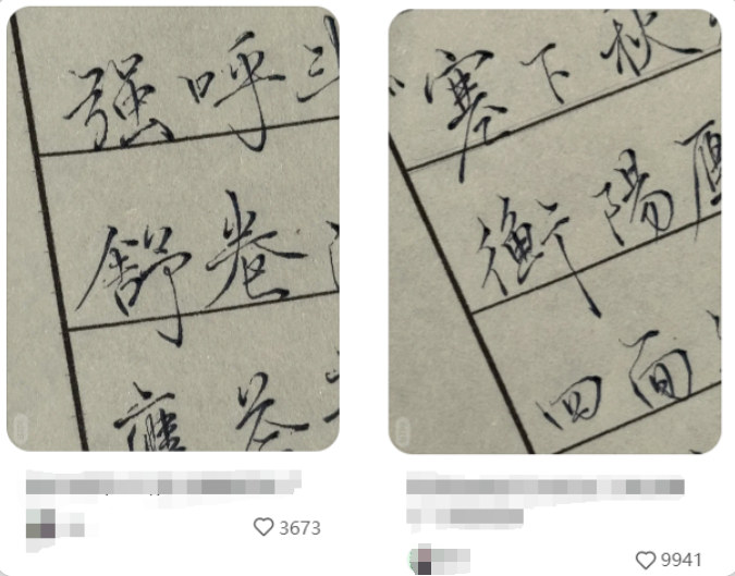 写字就能赚钱，这个被低估的赛道，赶紧捡起来-创所未见！天奇轻创团