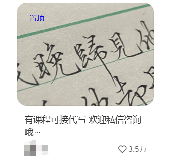 图片[2]-写字就能赚钱，这个被低估的赛道，赶紧捡起来-创所未见！天奇轻创团