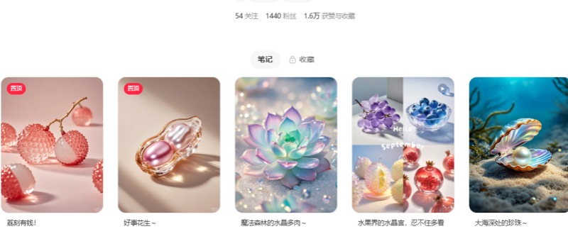 小红书最新赛道，梦幻精灵世界，激活少女童话心-创所未见！天奇轻创团