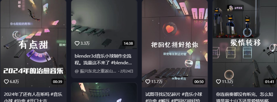 图片[2]-抖音起号最新方法，43个作品涨粉42.5w-创所未见！天奇轻创团