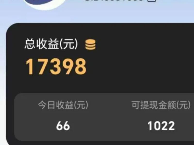 番茄免费小说活动又来了，0撸即可，别错过了-创所未见！天奇轻创团