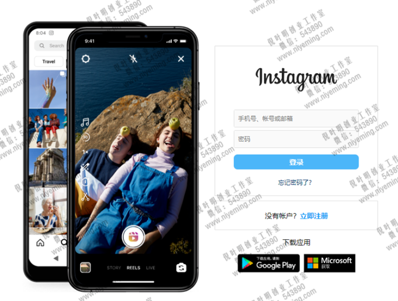 国外社交账号卖出上百美金，一天一号月入三千美金-创所未见！天奇轻创团