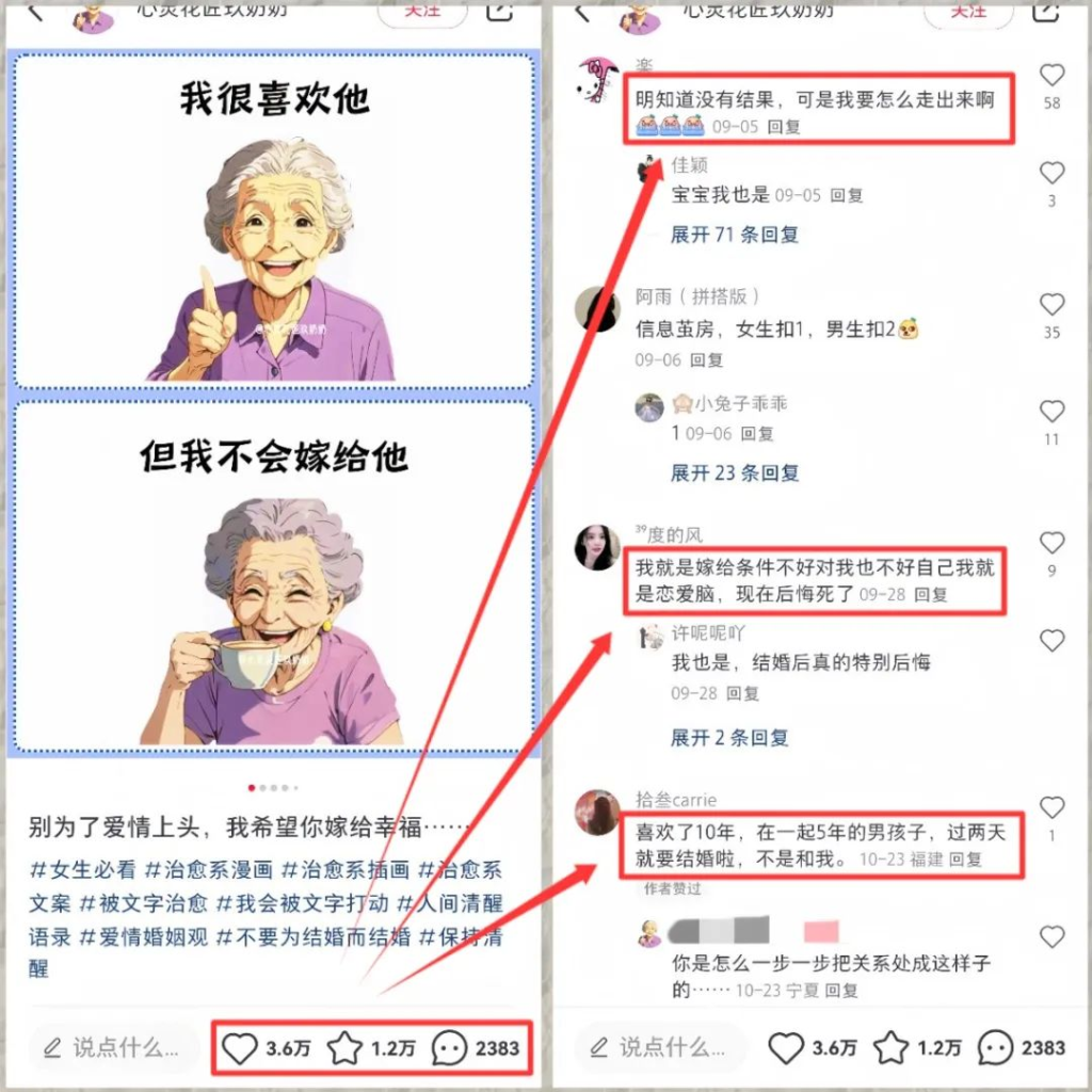 图片[2]-小红书商单最新玩法，2个月涨粉7W+-创所未见！天奇轻创团