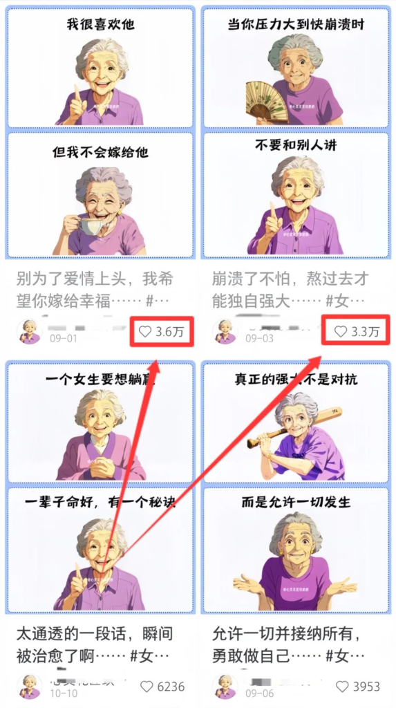 图片[3]-小红书商单最新玩法，2个月涨粉7W+-创所未见！天奇轻创团