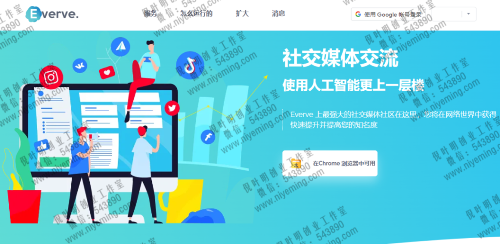 国外全自动挂机赚美金项目，官方自带躺着赚钱
