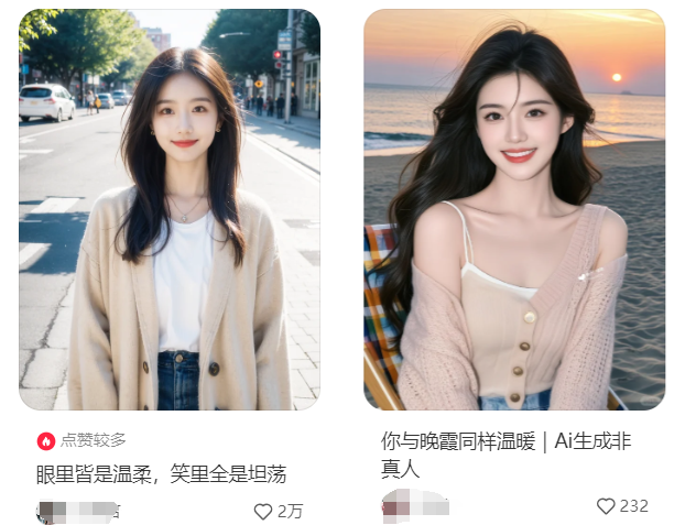 图片[3]-美女号玩法，超现实真人写真，软件全部免费-创所未见！天奇轻创团