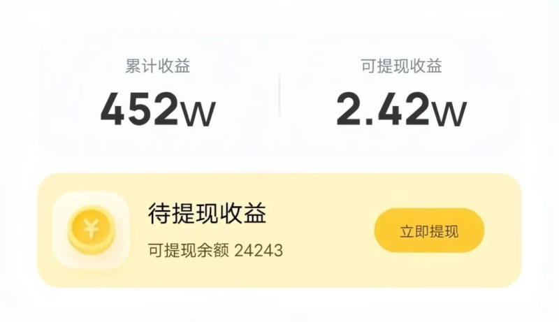 酷狗音乐掘金项目是什么？小白也能月入6000+-创所未见！天奇轻创团