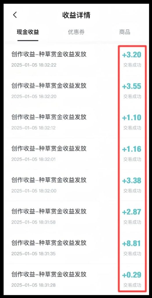 图片[2]-得物赏金计划，无脑搬砖1天收益140＋复制粘贴，赚点小钱真的不难（附实操流程）-创所未见！天奇轻创团